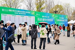 瑞方人力助力武侯區(qū)人力資源市場2024年上半年就業(yè)服務(wù)工作再創(chuàng)新高！ 第15張