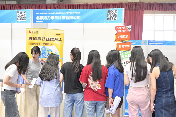 喜報(bào)！瑞方人力黨支部獲評(píng)“武侯區(qū)先進(jìn)基層黨組織”稱號(hào) 第5張
