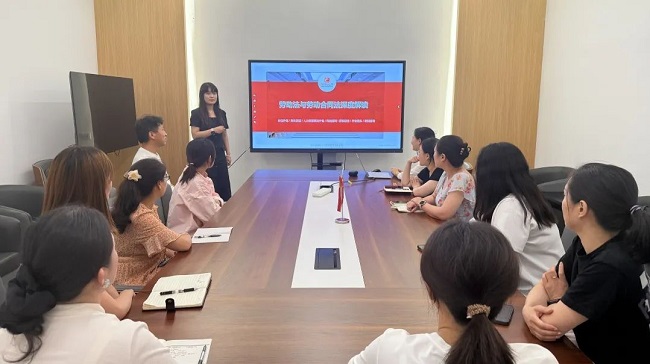 助力構建和諧勞動關系，瑞方人力受邀參加武侯區(qū)勞動關系大講堂培訓沙龍活動 第1張